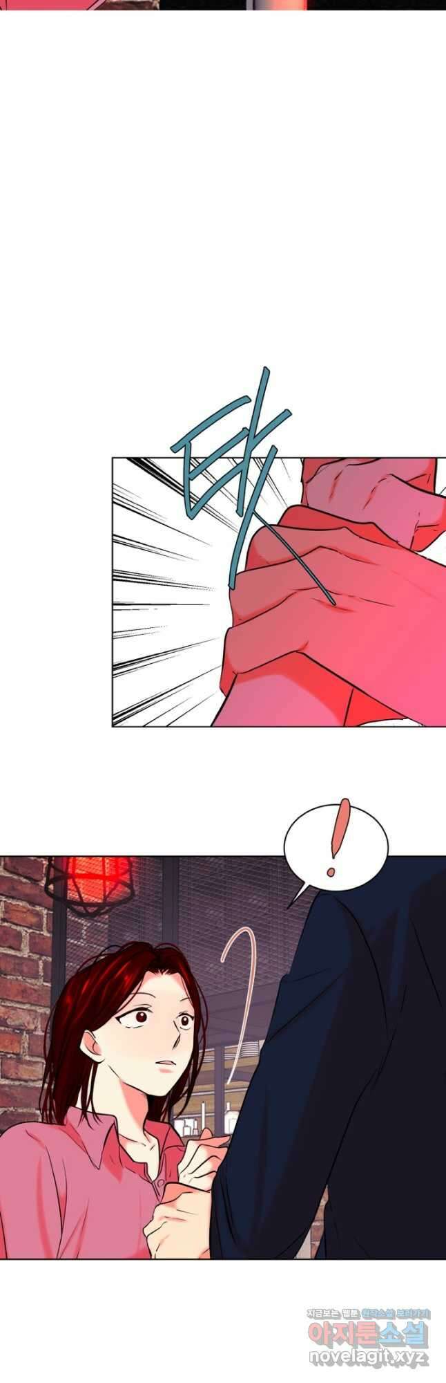 네 목소리로 나를 녹여줘 37화 2