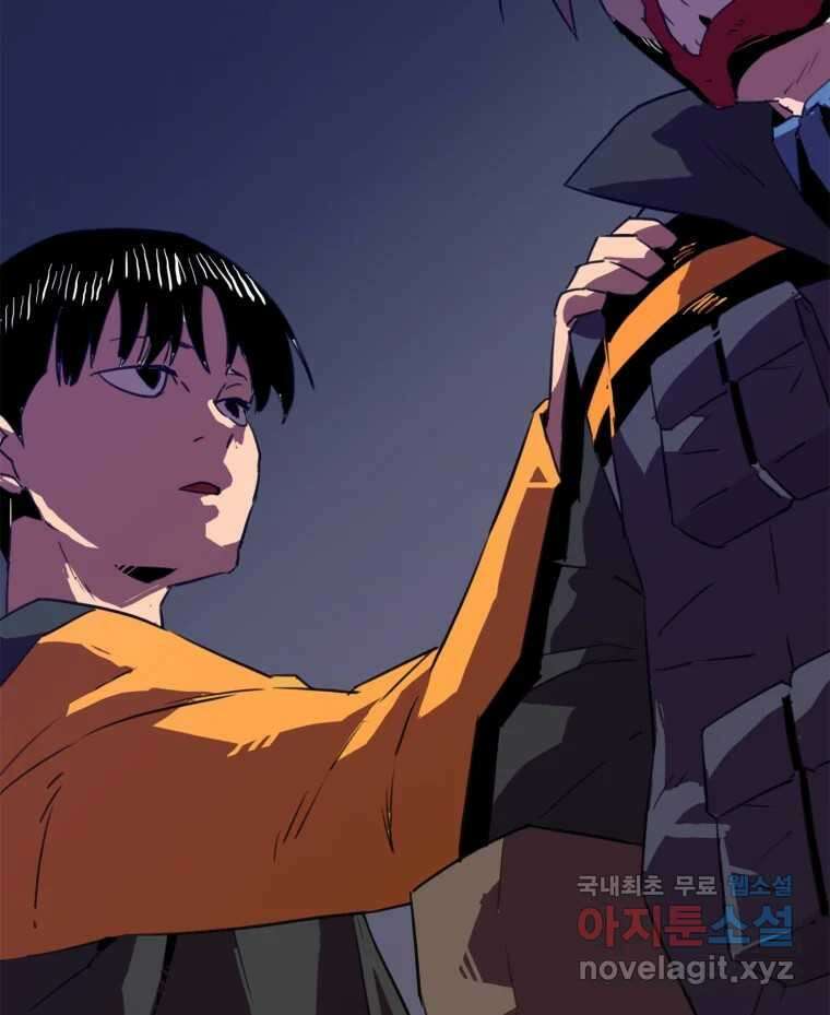 크라우드 77화 3