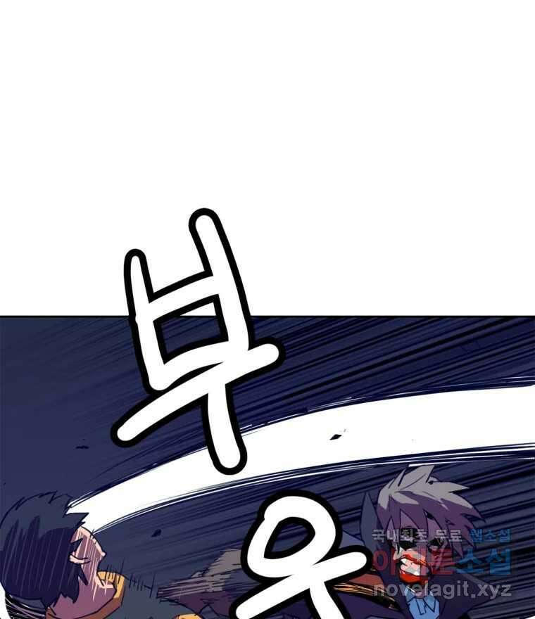 크라우드 77화 9