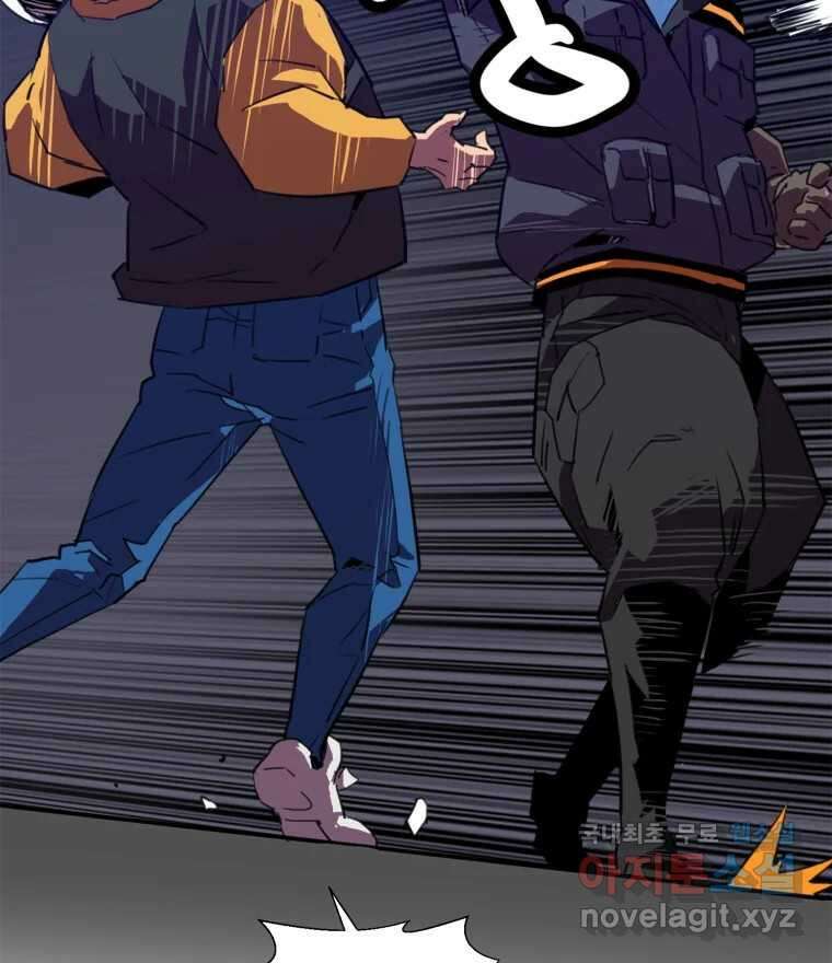 크라우드 77화 10