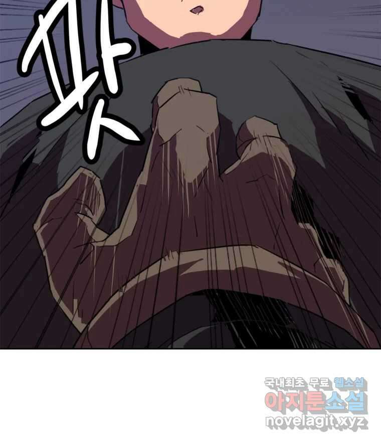 크라우드 77화 12