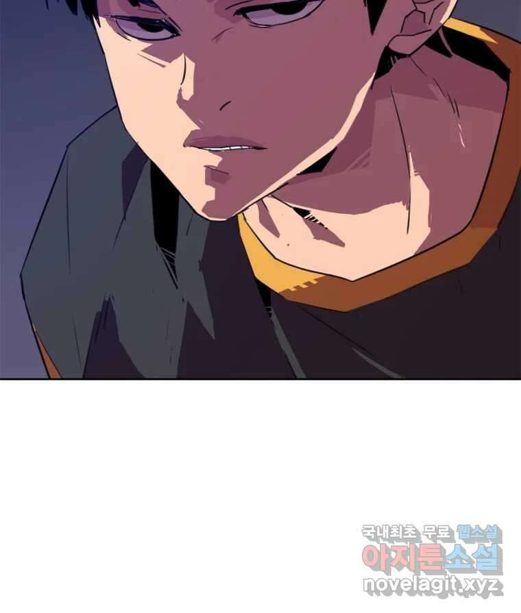 크라우드 77화 20