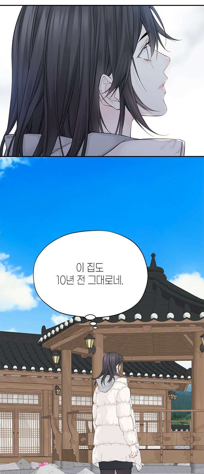 사랑은 없는 것처럼 4화 17