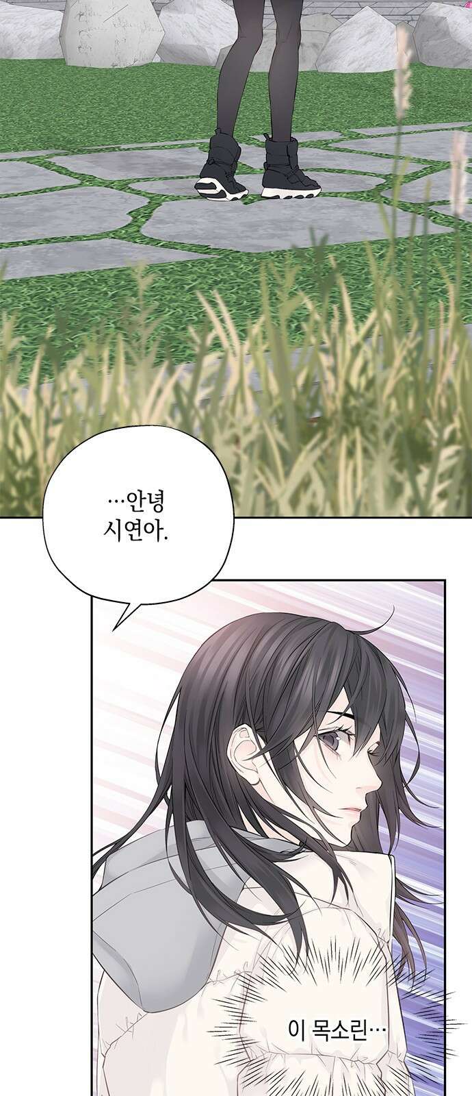 사랑은 없는 것처럼 4화 18