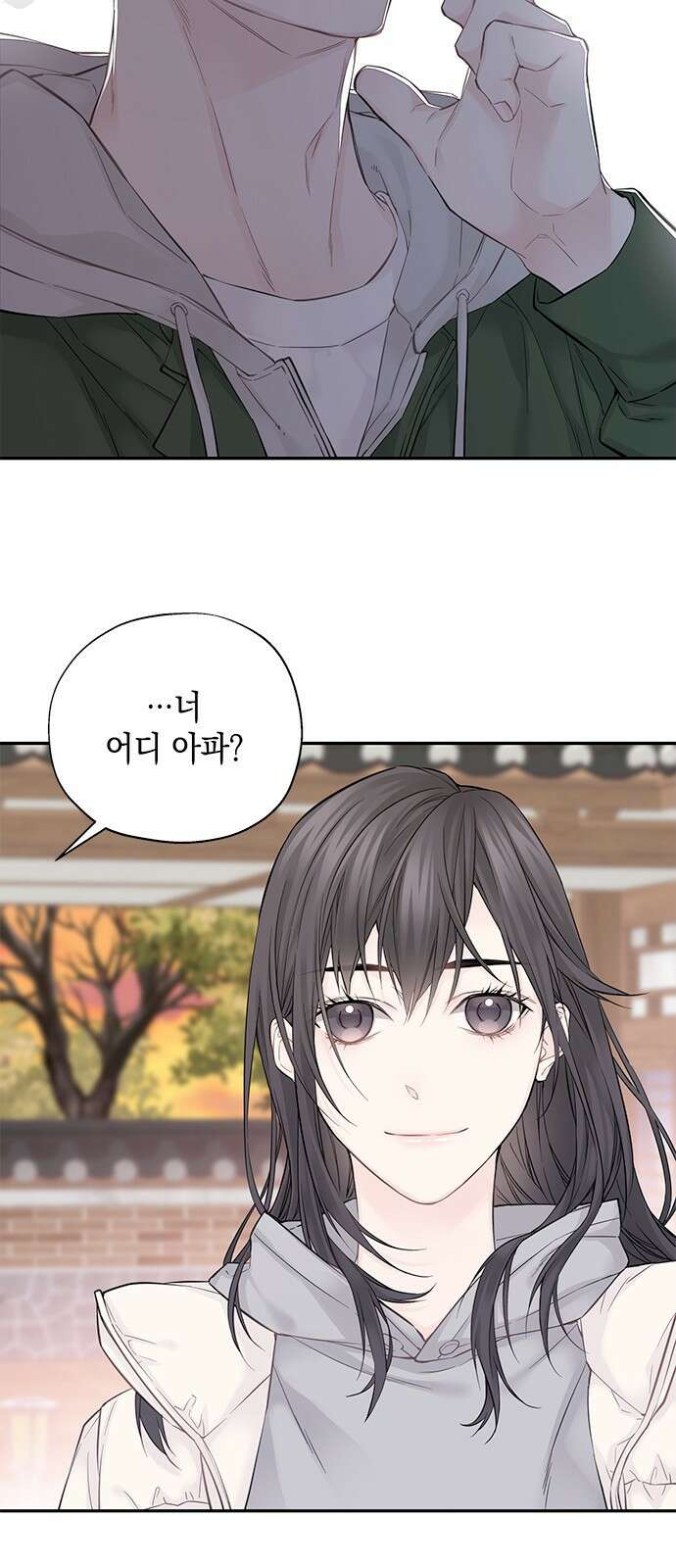 사랑은 없는 것처럼 4화 63