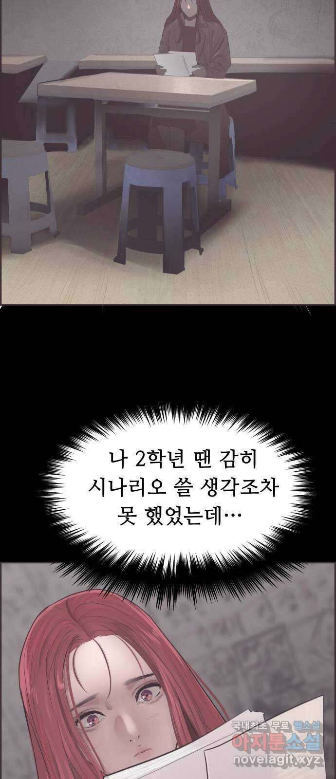 인생영화 9화 분노의 역류 8