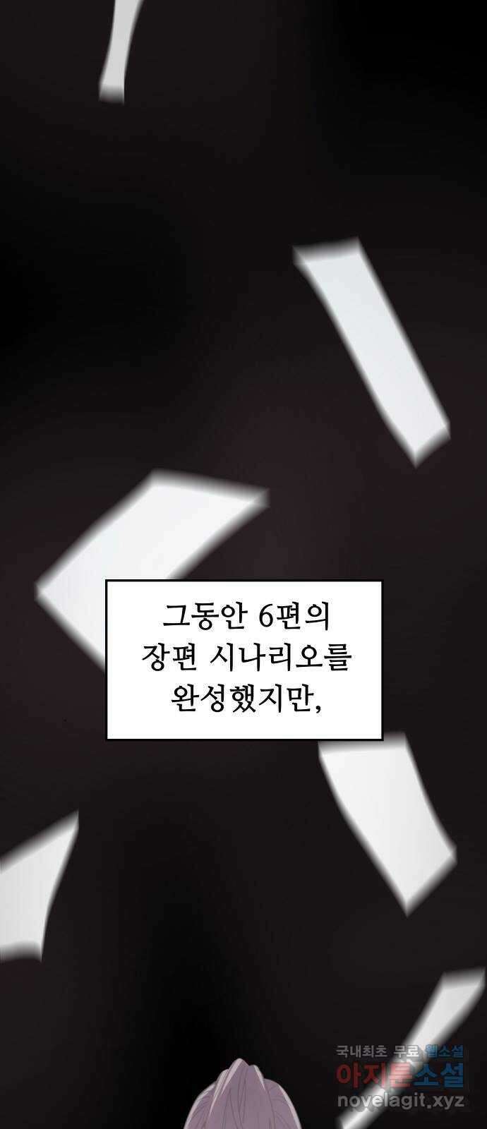 인생영화 9화 분노의 역류 12