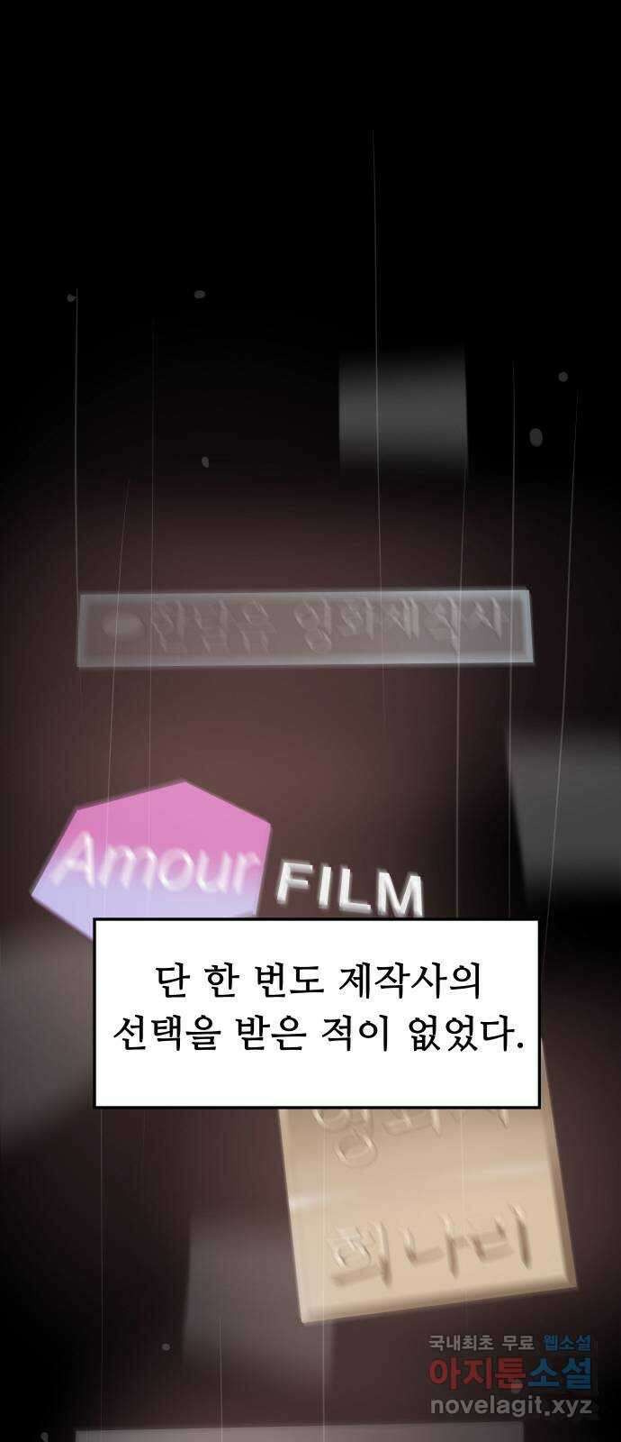 인생영화 9화 분노의 역류 14