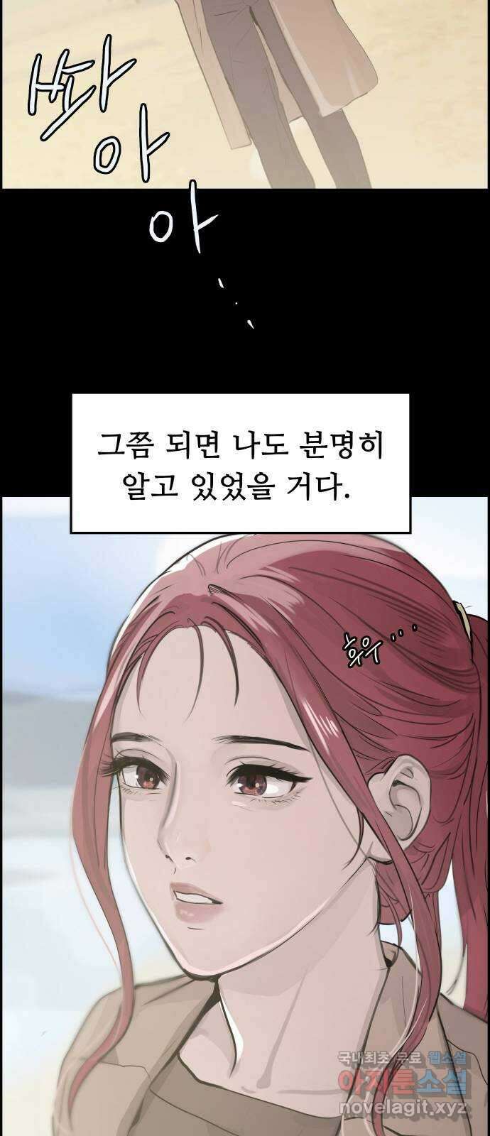 인생영화 9화 분노의 역류 16