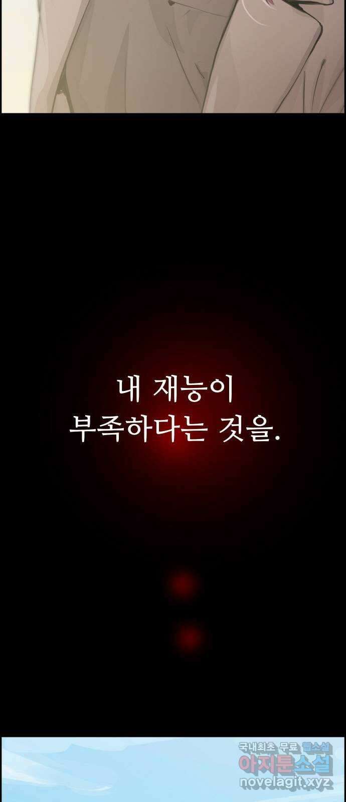 인생영화 9화 분노의 역류 17