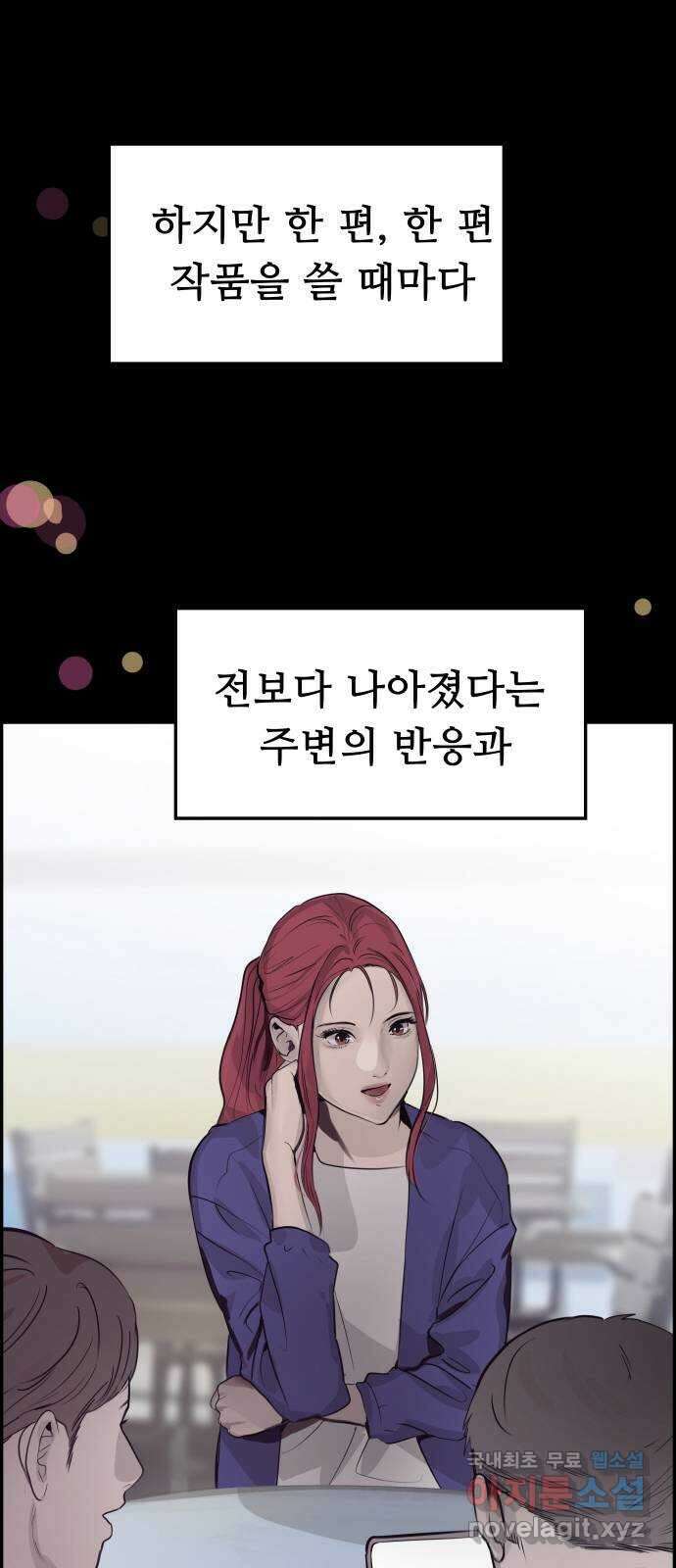 인생영화 9화 분노의 역류 19