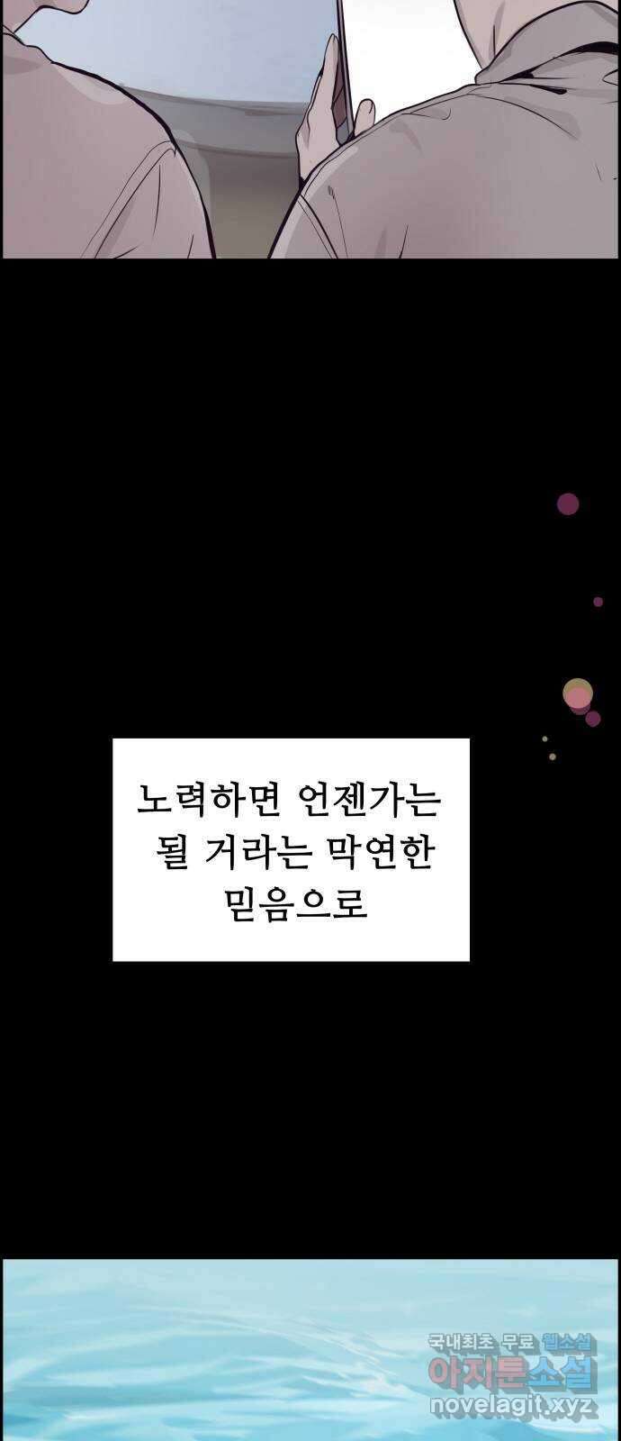 인생영화 9화 분노의 역류 20