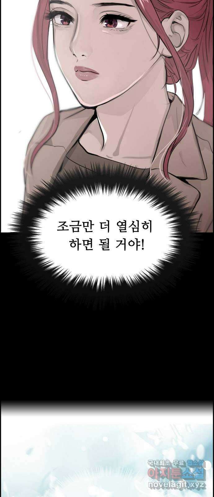 인생영화 9화 분노의 역류 22