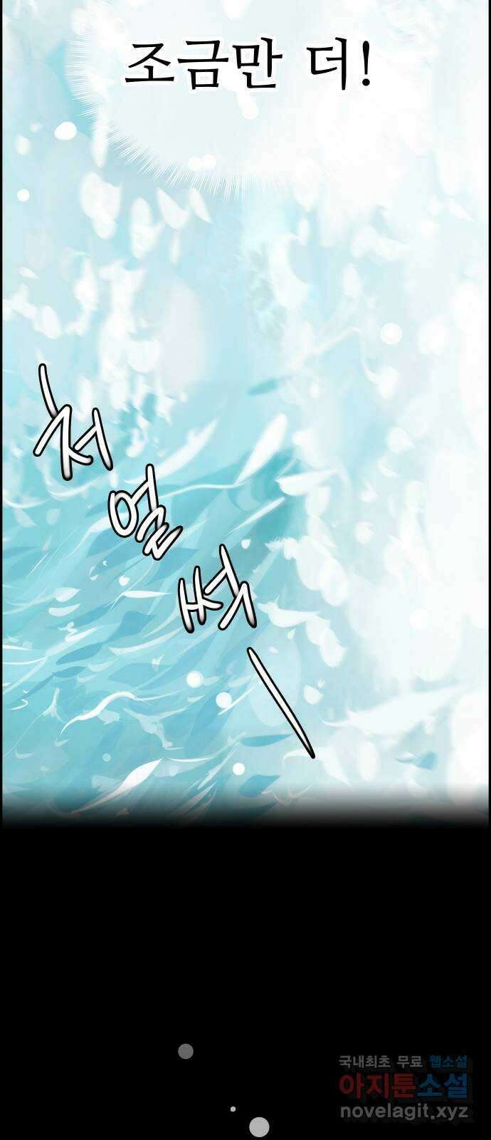 인생영화 9화 분노의 역류 23