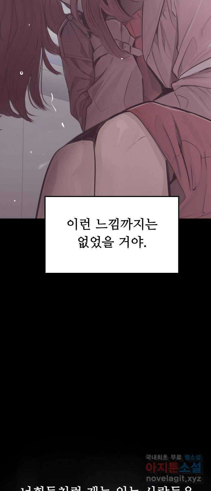 인생영화 9화 분노의 역류 32
