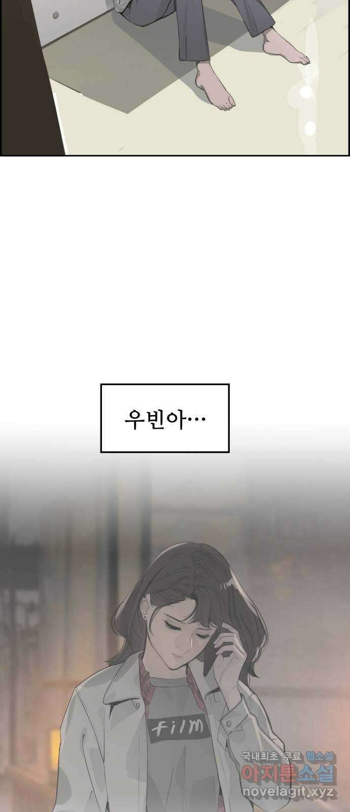 인생영화 9화 분노의 역류 41