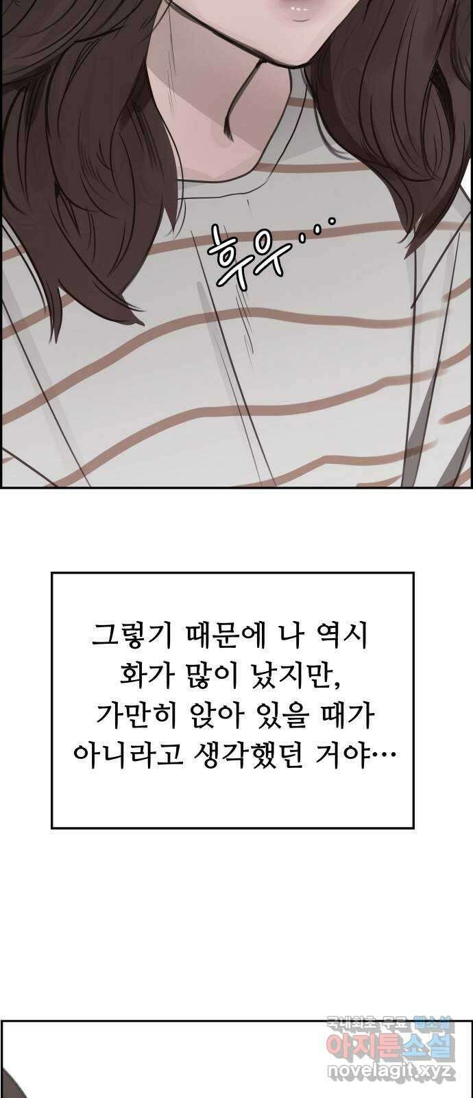 인생영화 9화 분노의 역류 44
