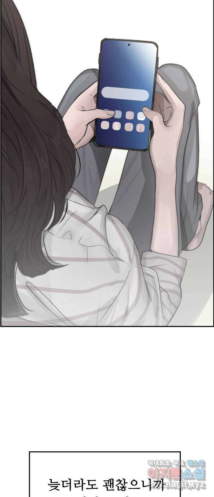 인생영화 9화 분노의 역류 45