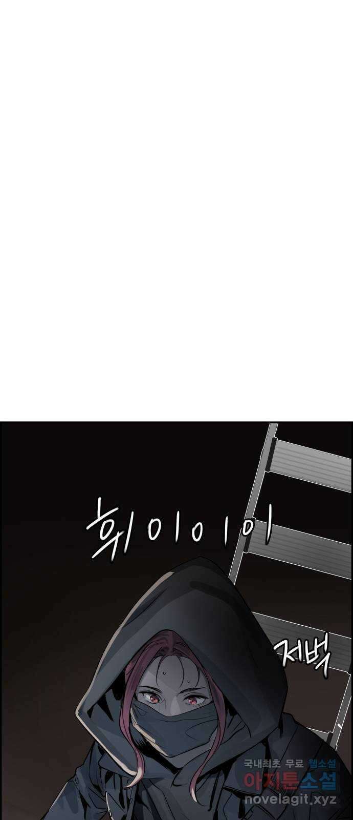 인생영화 9화 분노의 역류 60