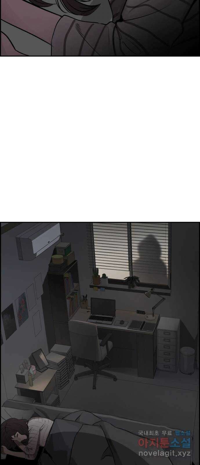 인생영화 9화 분노의 역류 66