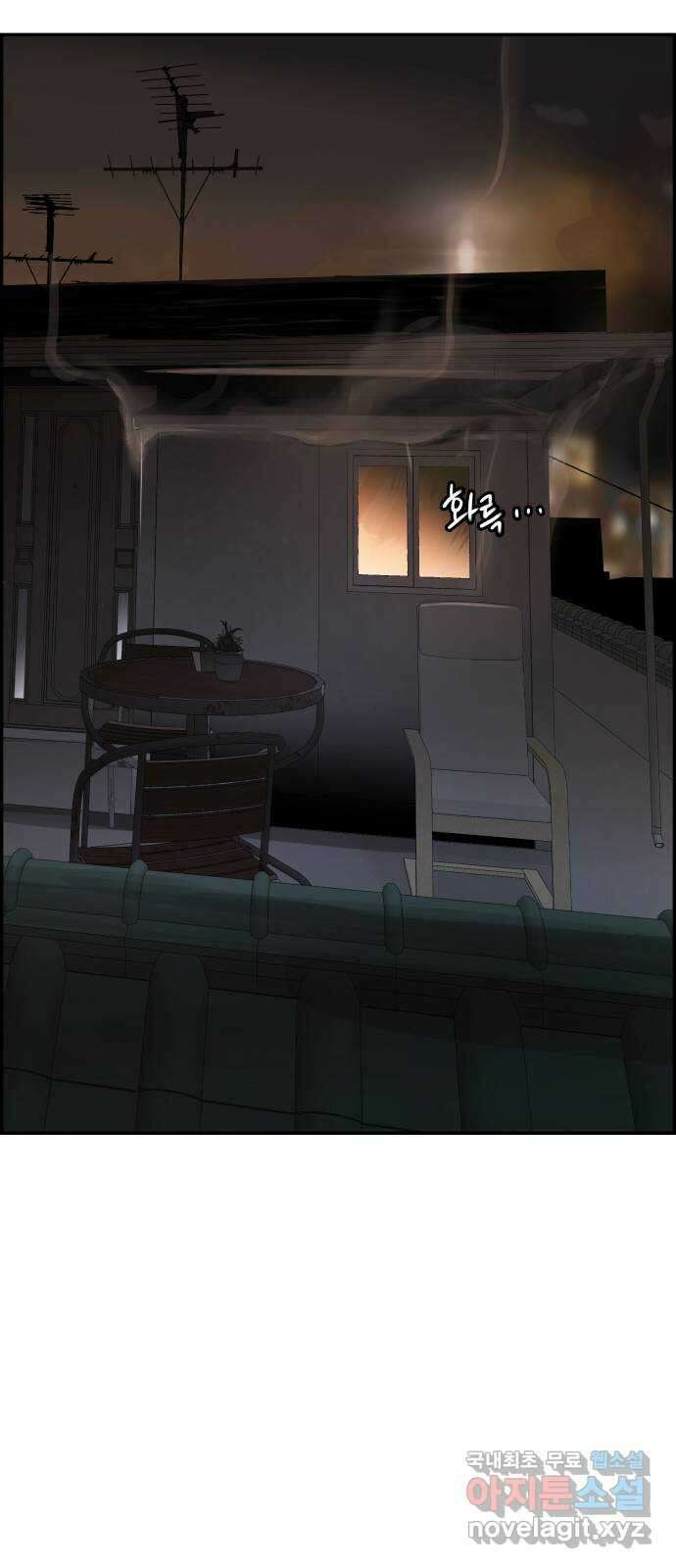 인생영화 9화 분노의 역류 86