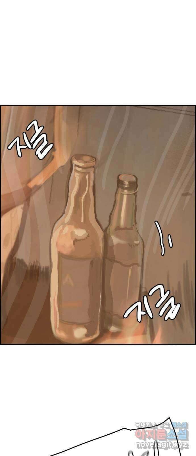 인생영화 9화 분노의 역류 94