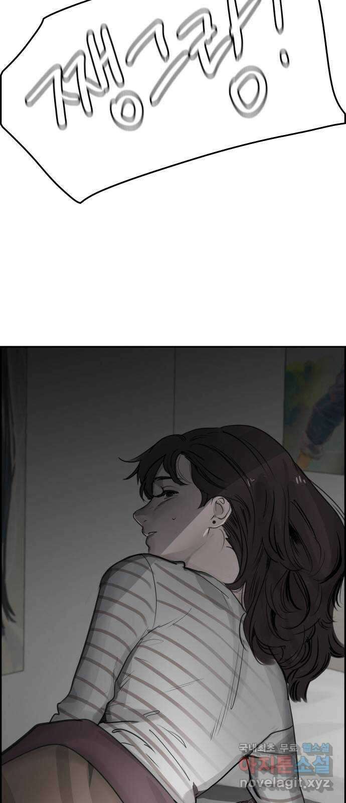 인생영화 9화 분노의 역류 95