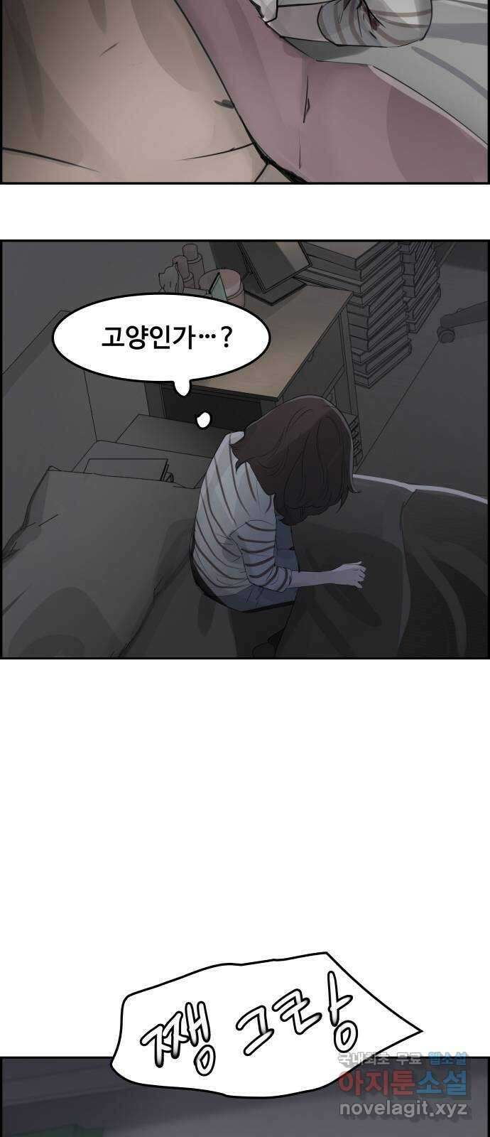 인생영화 9화 분노의 역류 96