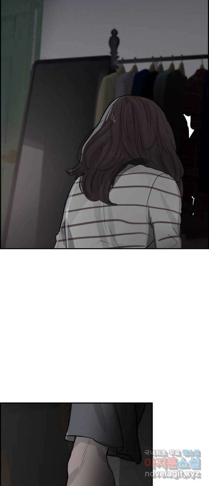 인생영화 9화 분노의 역류 97