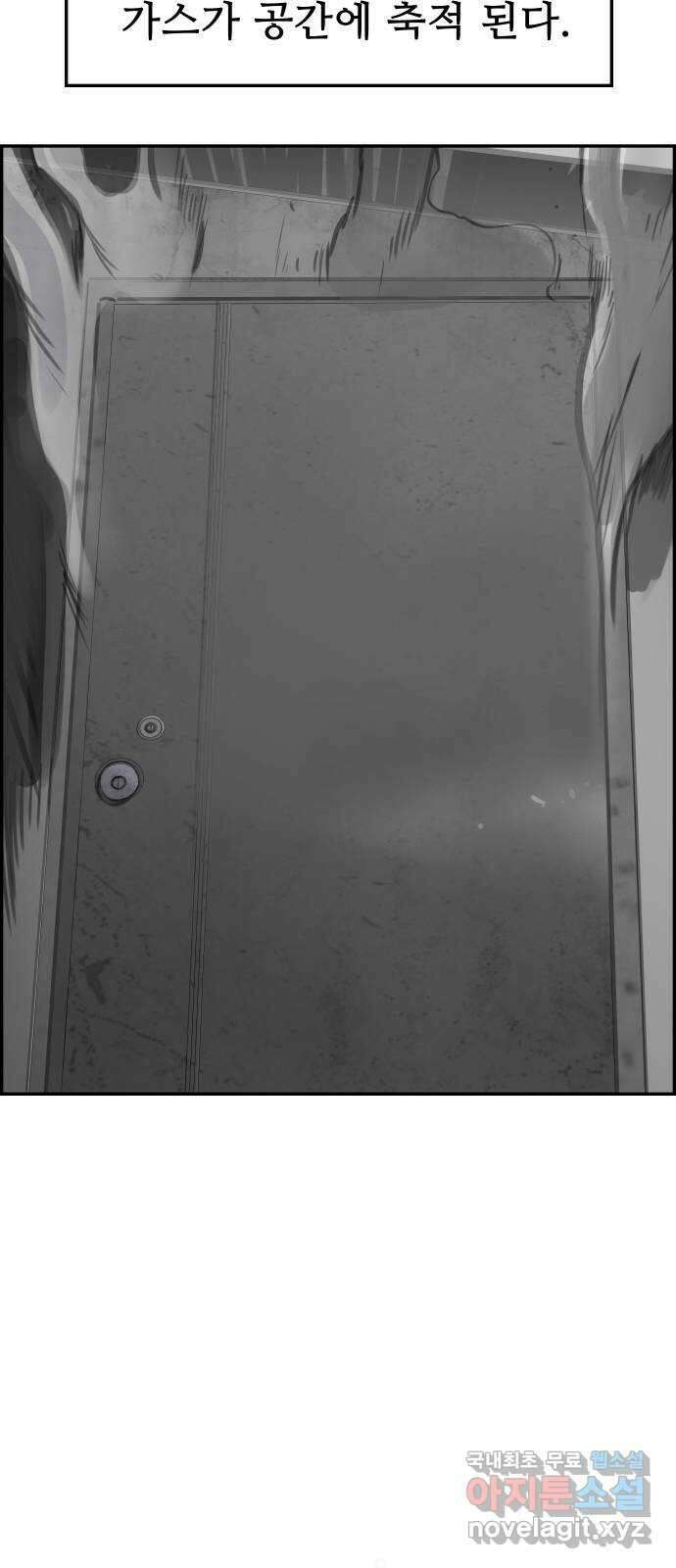 인생영화 9화 분노의 역류 105