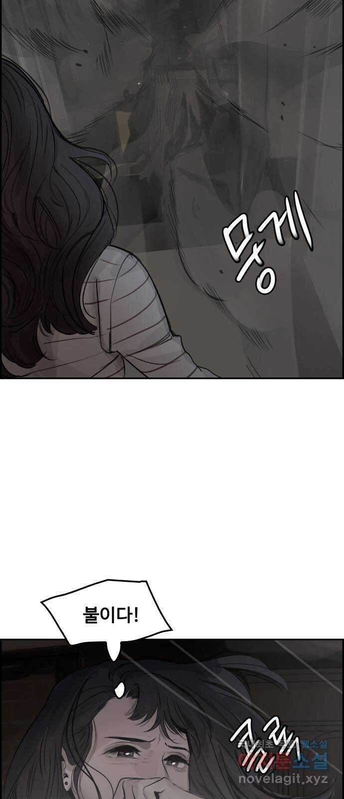 인생영화 9화 분노의 역류 108