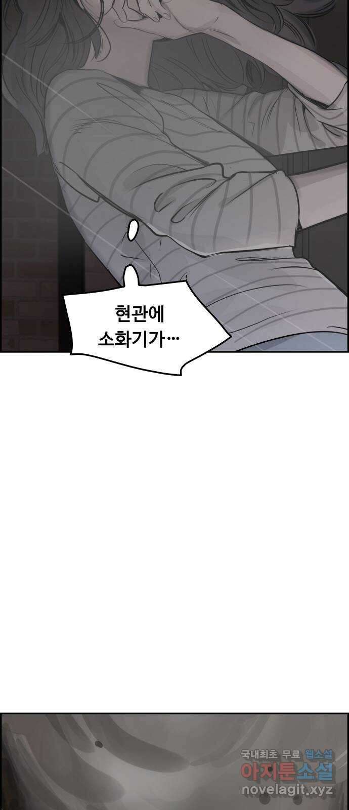 인생영화 9화 분노의 역류 109