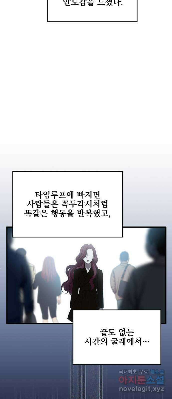 첫날밤만 세 번째 6화 6