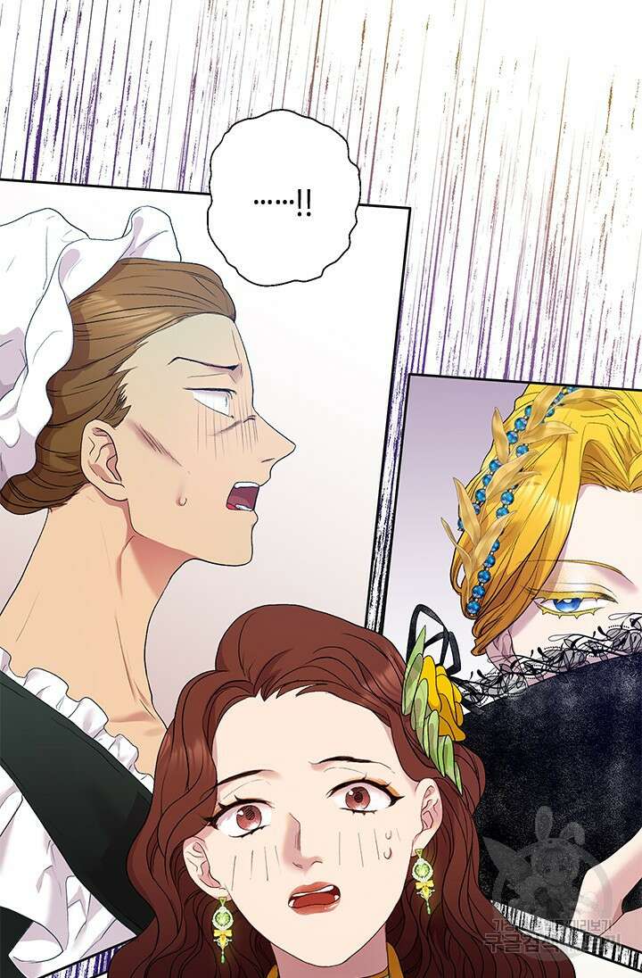 가짜 애첩의 화려한 일상 12화 3