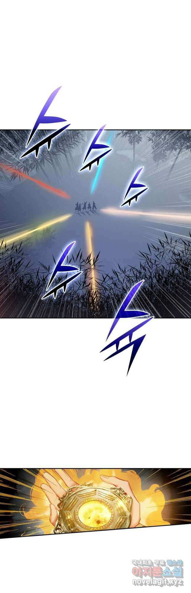 학사신공 156화 20