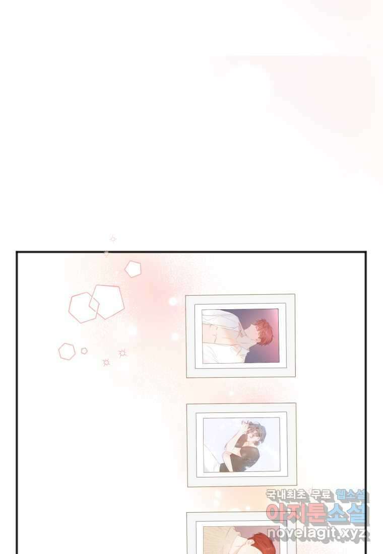 이상형 배달 서비스 11화 48