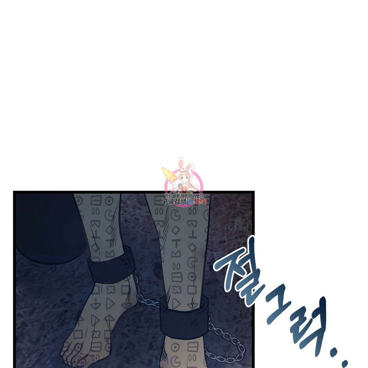 황제의 약혼녀로 산다는 것은 90화 1