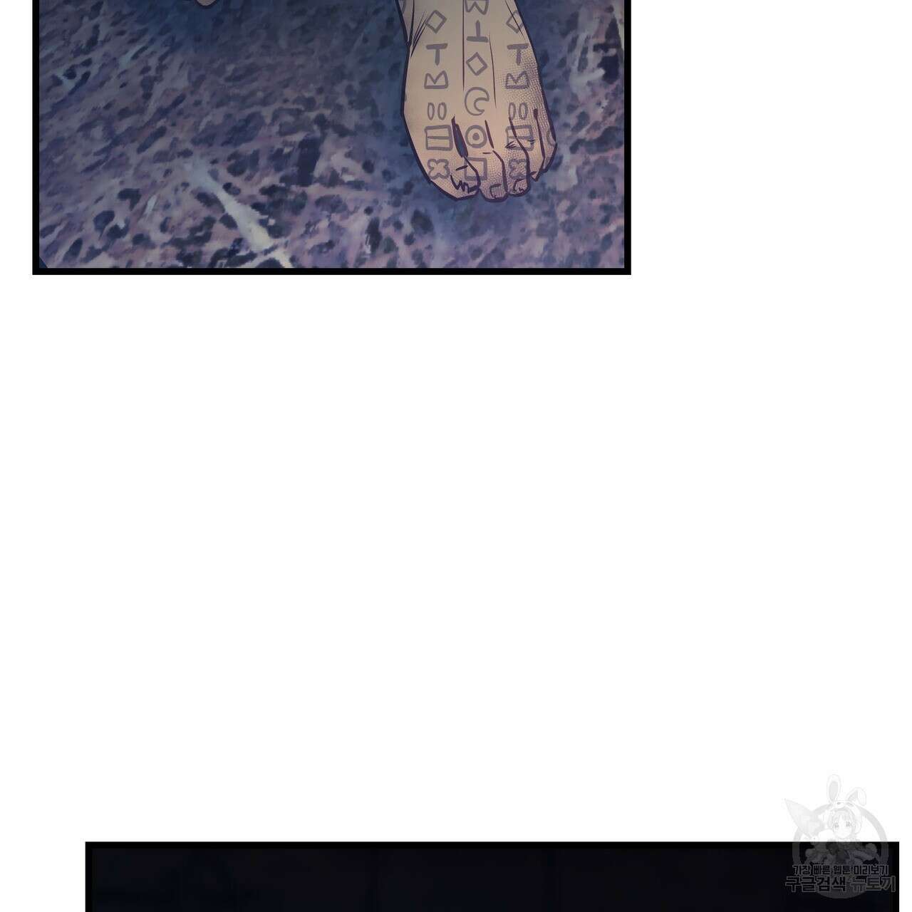 황제의 약혼녀로 산다는 것은 90화 2