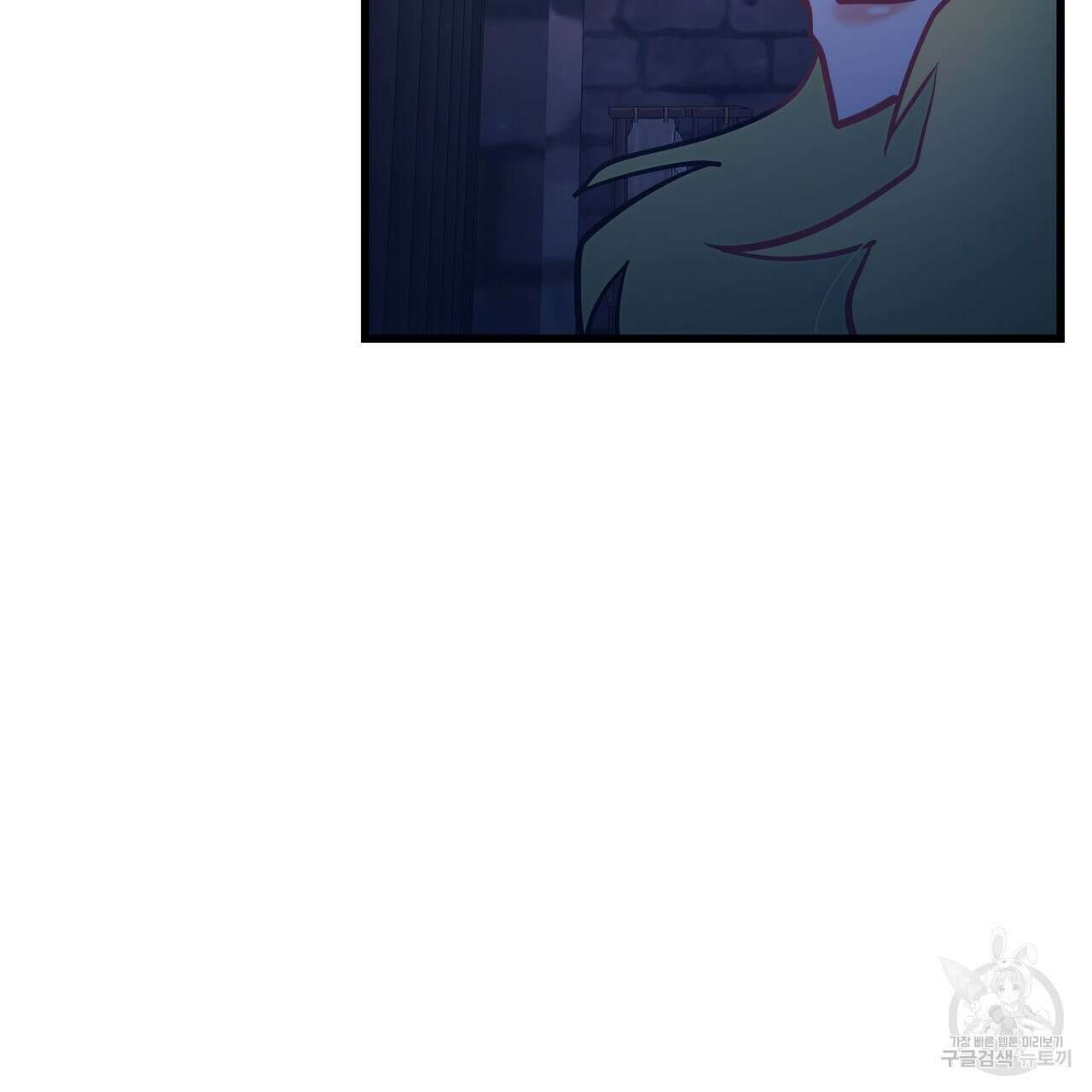 황제의 약혼녀로 산다는 것은 90화 81