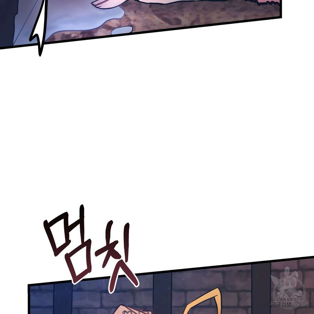 황제의 약혼녀로 산다는 것은 90화 103