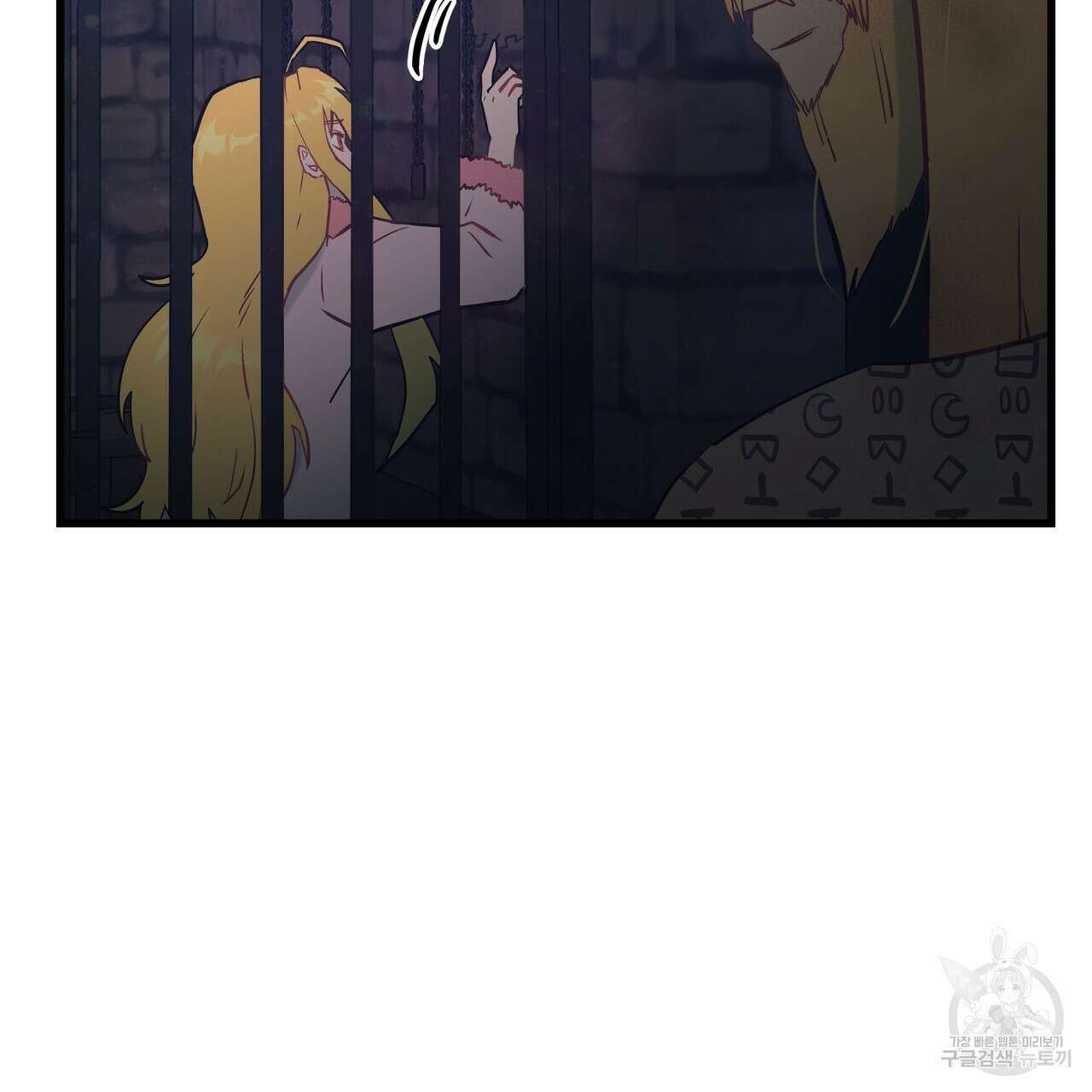 황제의 약혼녀로 산다는 것은 90화 108