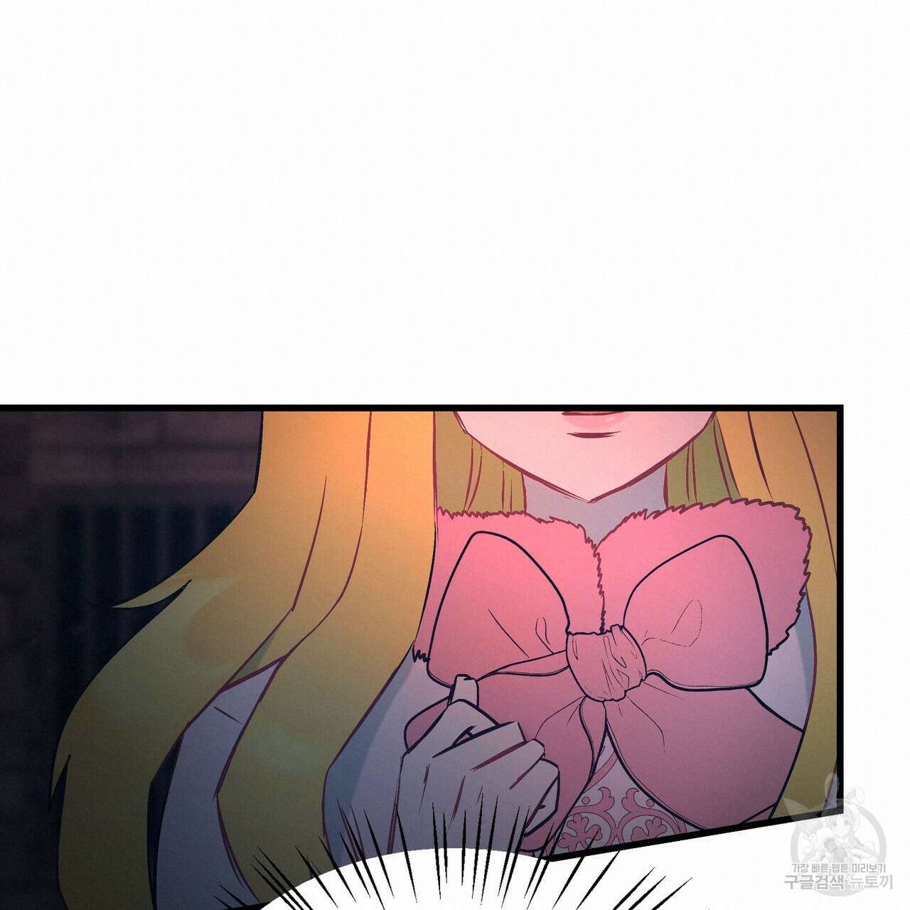 황제의 약혼녀로 산다는 것은 90화 120