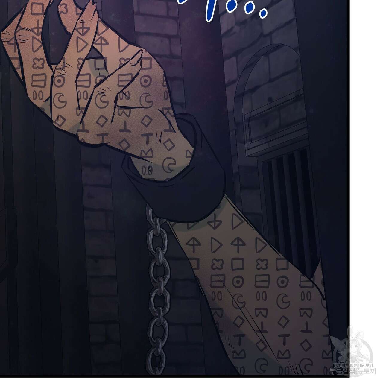 황제의 약혼녀로 산다는 것은 90화 136