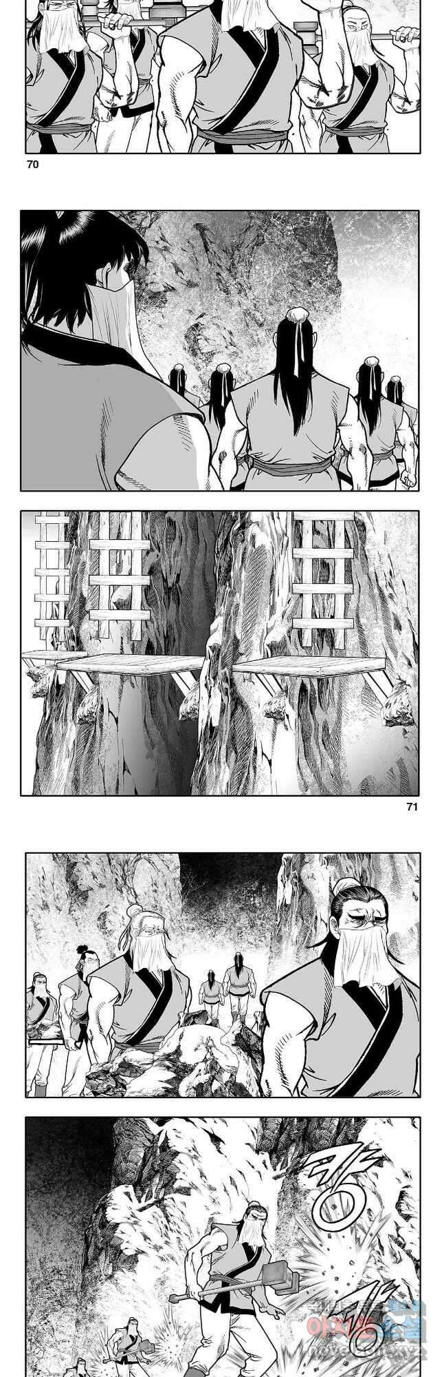 천일인 2화 6
