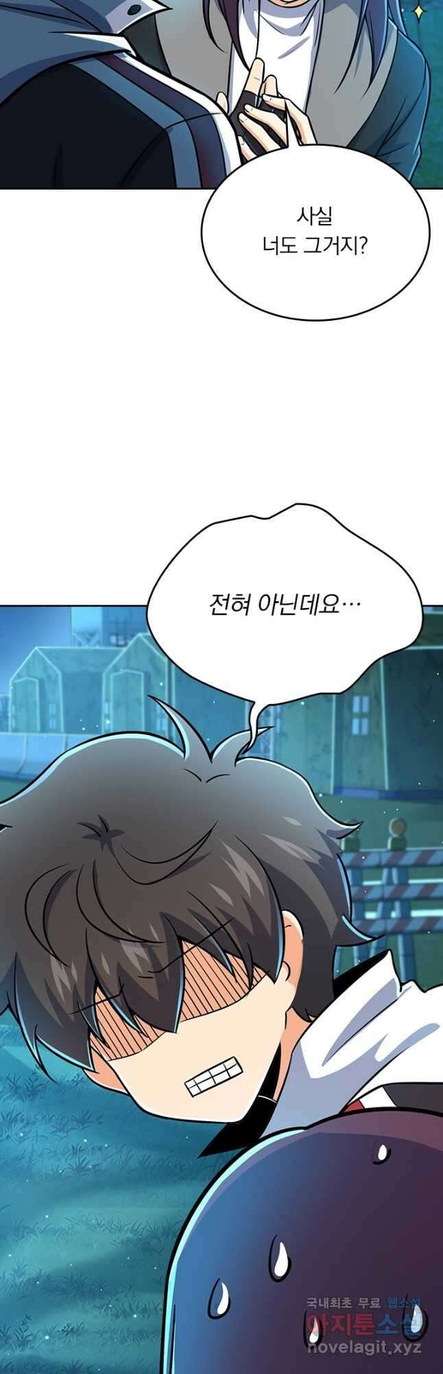 악역 플레이어는 강해지고 싶다 206화 2