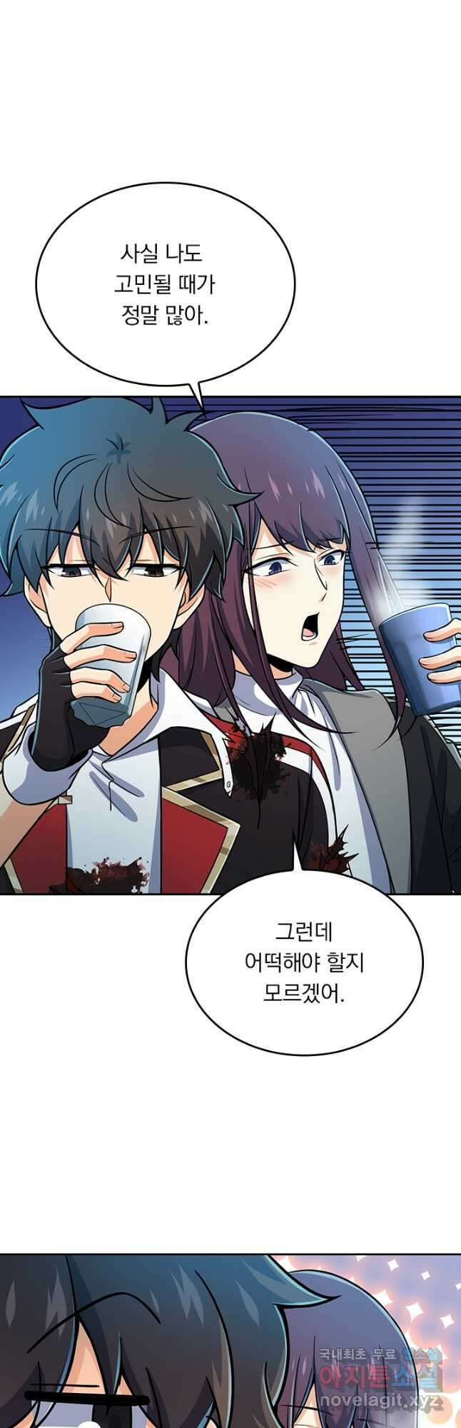 악역 플레이어는 강해지고 싶다 206화 4