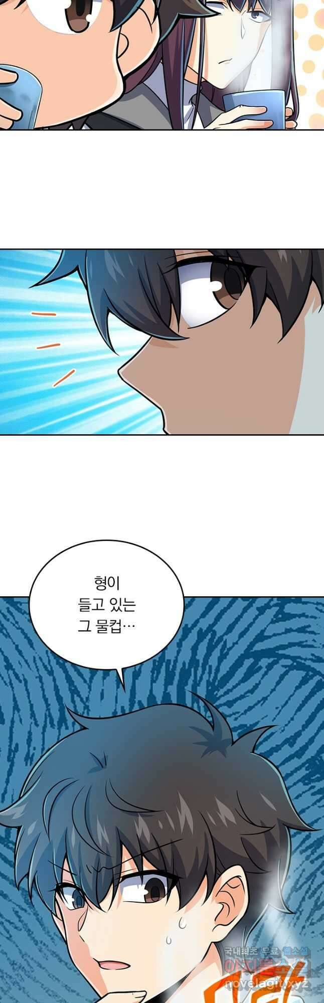 악역 플레이어는 강해지고 싶다 206화 5