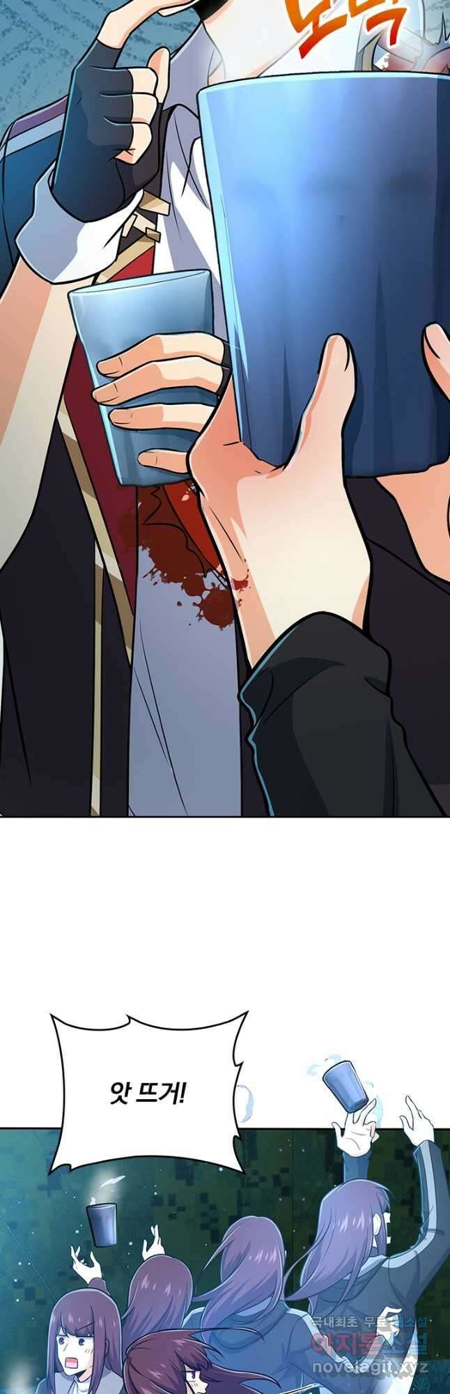 악역 플레이어는 강해지고 싶다 206화 6