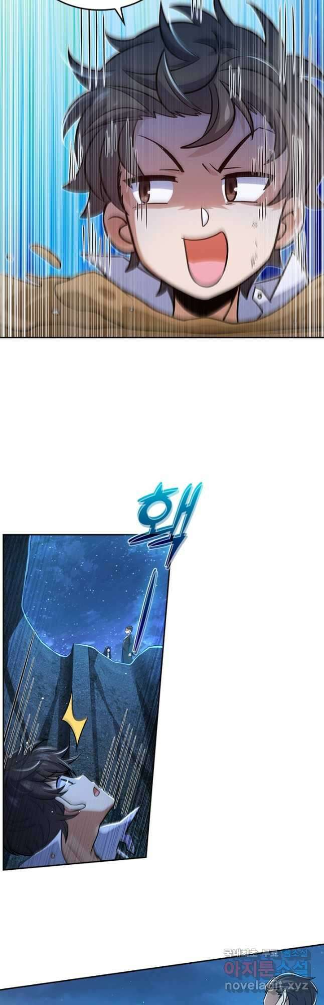 악역 플레이어는 강해지고 싶다 206화 16