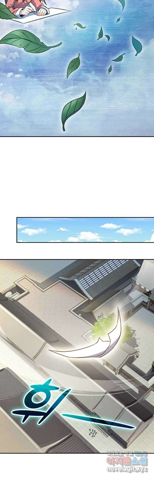 악역 플레이어는 강해지고 싶다 206화 23